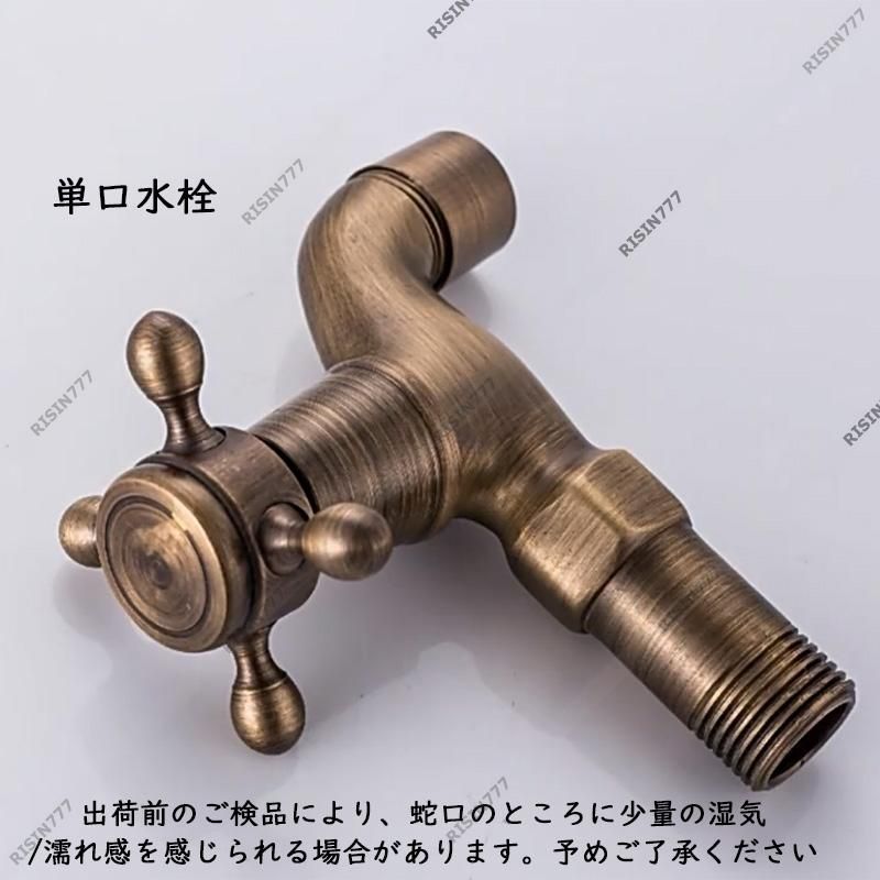 防錆