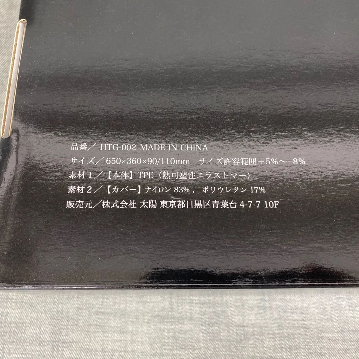 柔ブラックレーベル
