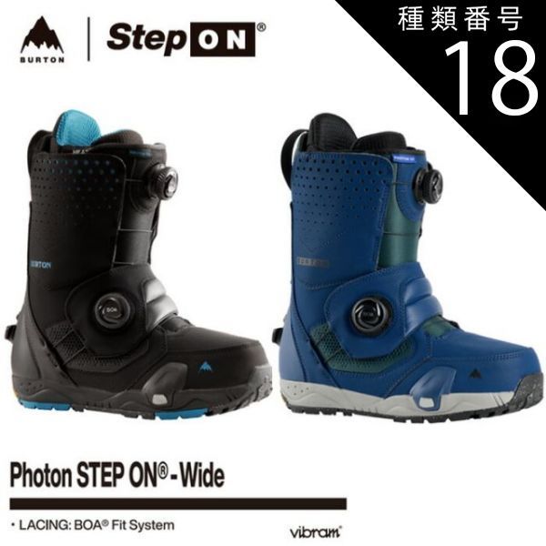 25 BURTON FHOTON STEP ON WIDE 27cm 新品 25 BURTON FHOTON STEP ON WIDE 27cm 新品 25 BURTON FHOTON STEP ON