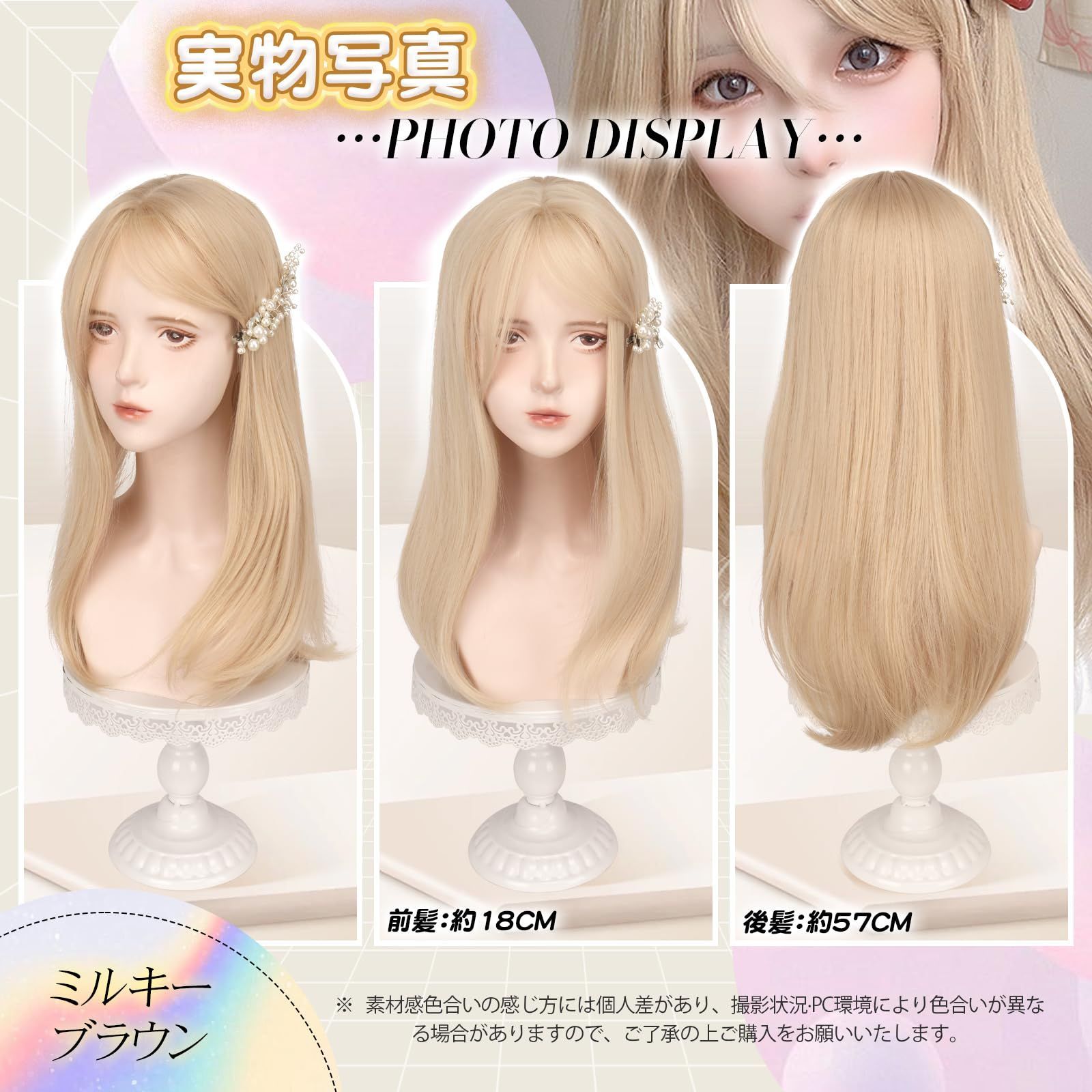 ウィッグ ロング フルウィッグ ストレート セミロング 前髪長め