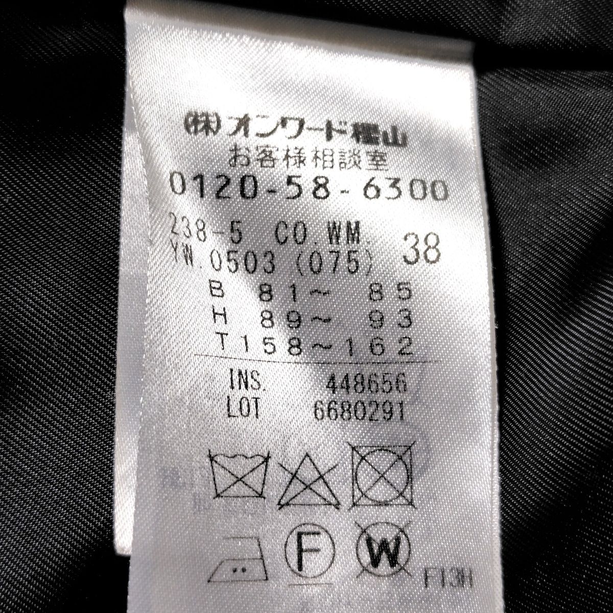 ダークネイビー 長袖