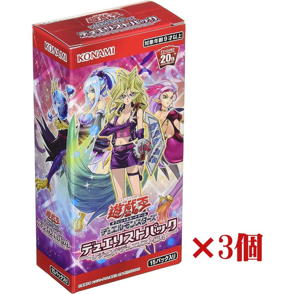 遊戯王OCG デュエルモンスターズ デュエリストパック -疾風の