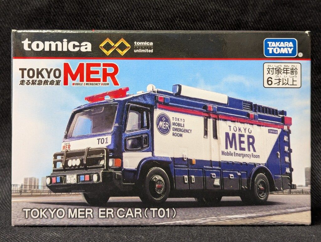 タカラトミー トミカプレミアムunlimited TOKYO MER ER CAR(T01