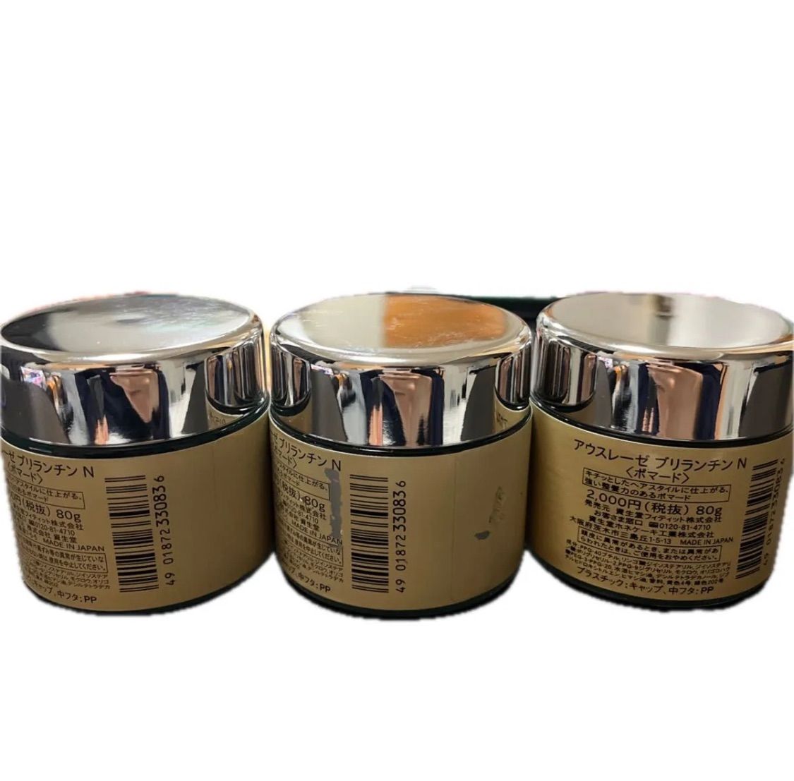 80g 3個セット