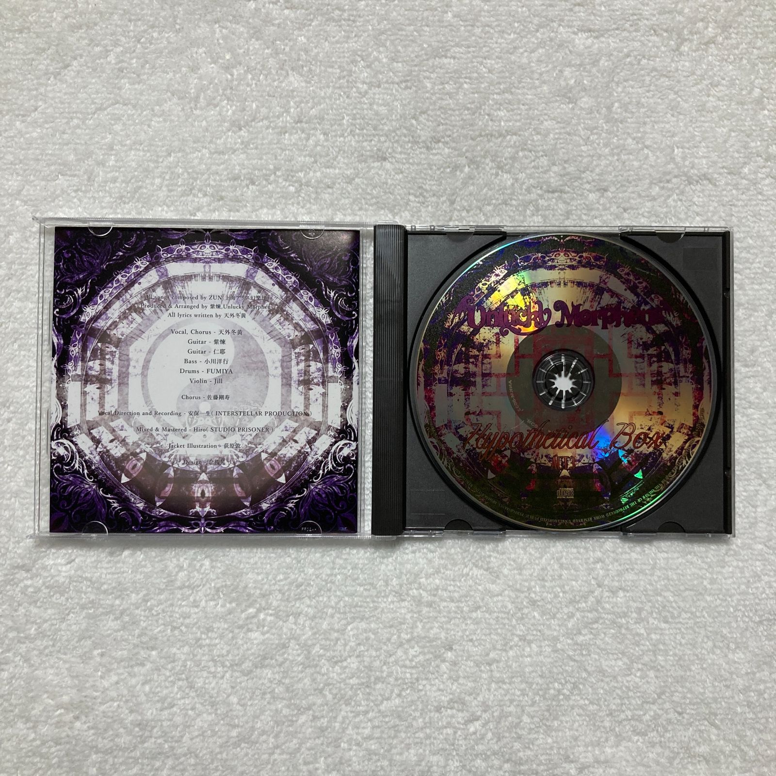 CD】Unlucky Morpheus / Hypothetical Box ACT3 - ANKM-0033