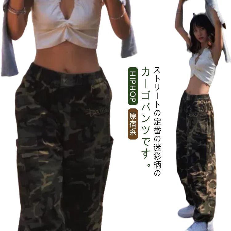 新品未使用✨【ハク】ダンスウェア 迷彩柄 カーゴパンツ 美シルエットパンツ 総柄 新品未使用✨【ハク】ダンスウェア 迷彩柄 カーゴパンツ 美