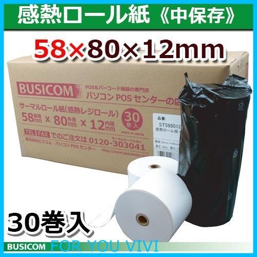 国産
