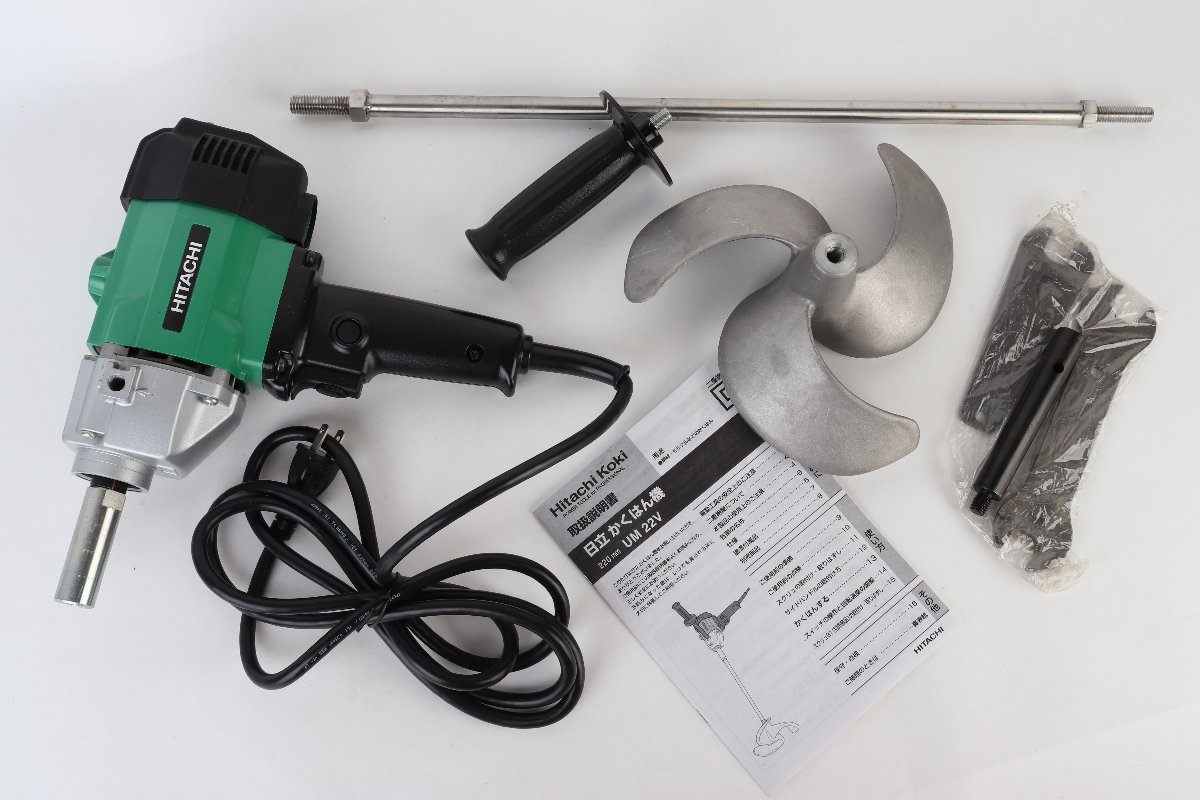 HITACHI かくはん機 UM22V スクリュー径 220mm AC 100V 電動ミキサー R2505-273