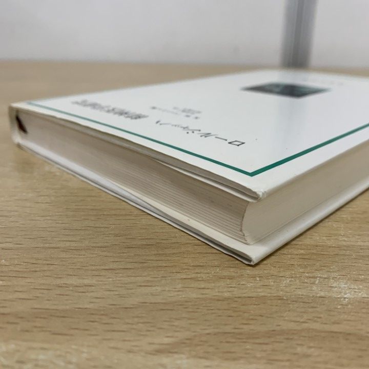 ★「ロールシャッハ 精神医学研究」K.W.バァッシュ編　みすゞ書房 ロールシャッハ 精神医学研究 | みすず書房
