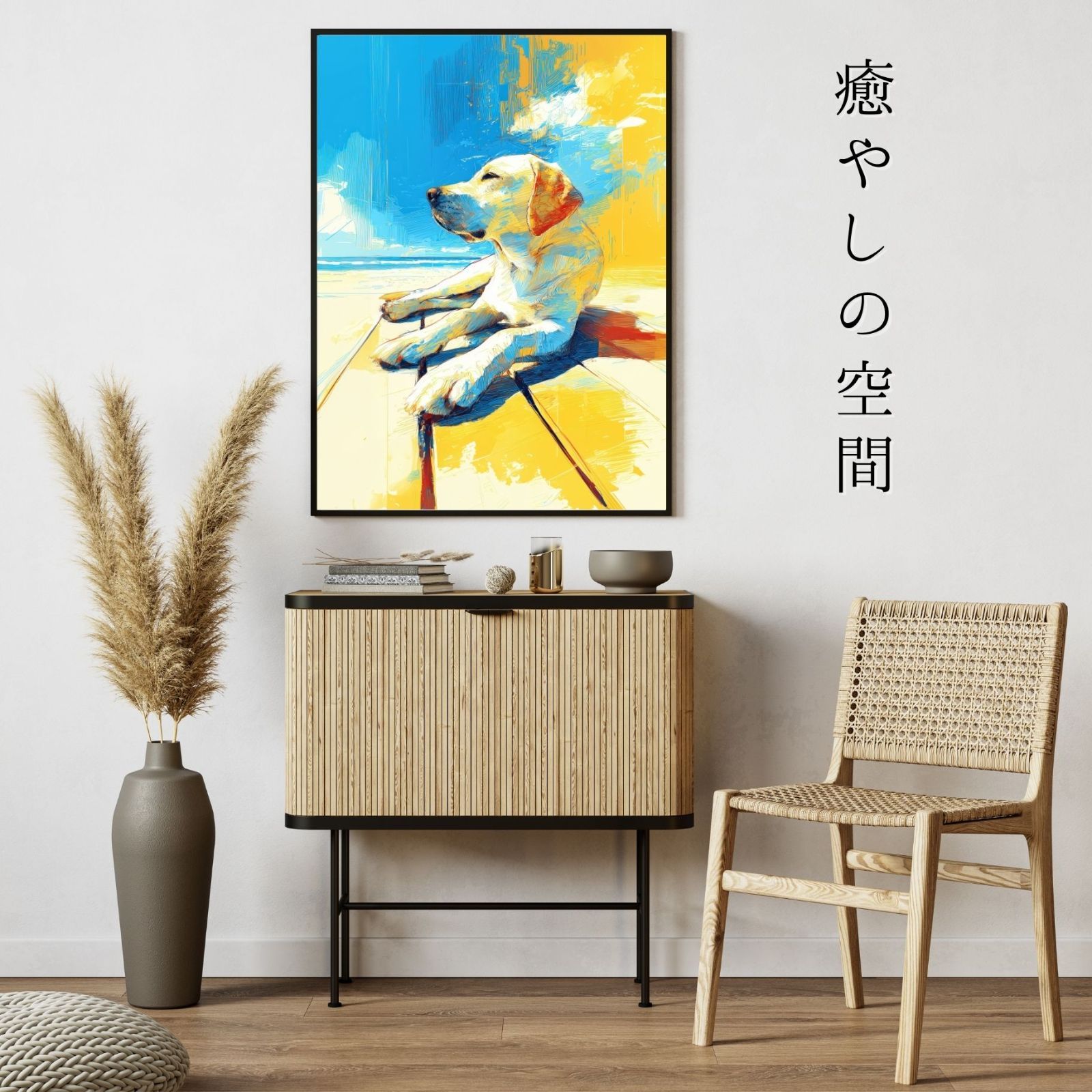 犬のイラスト おしゃれ