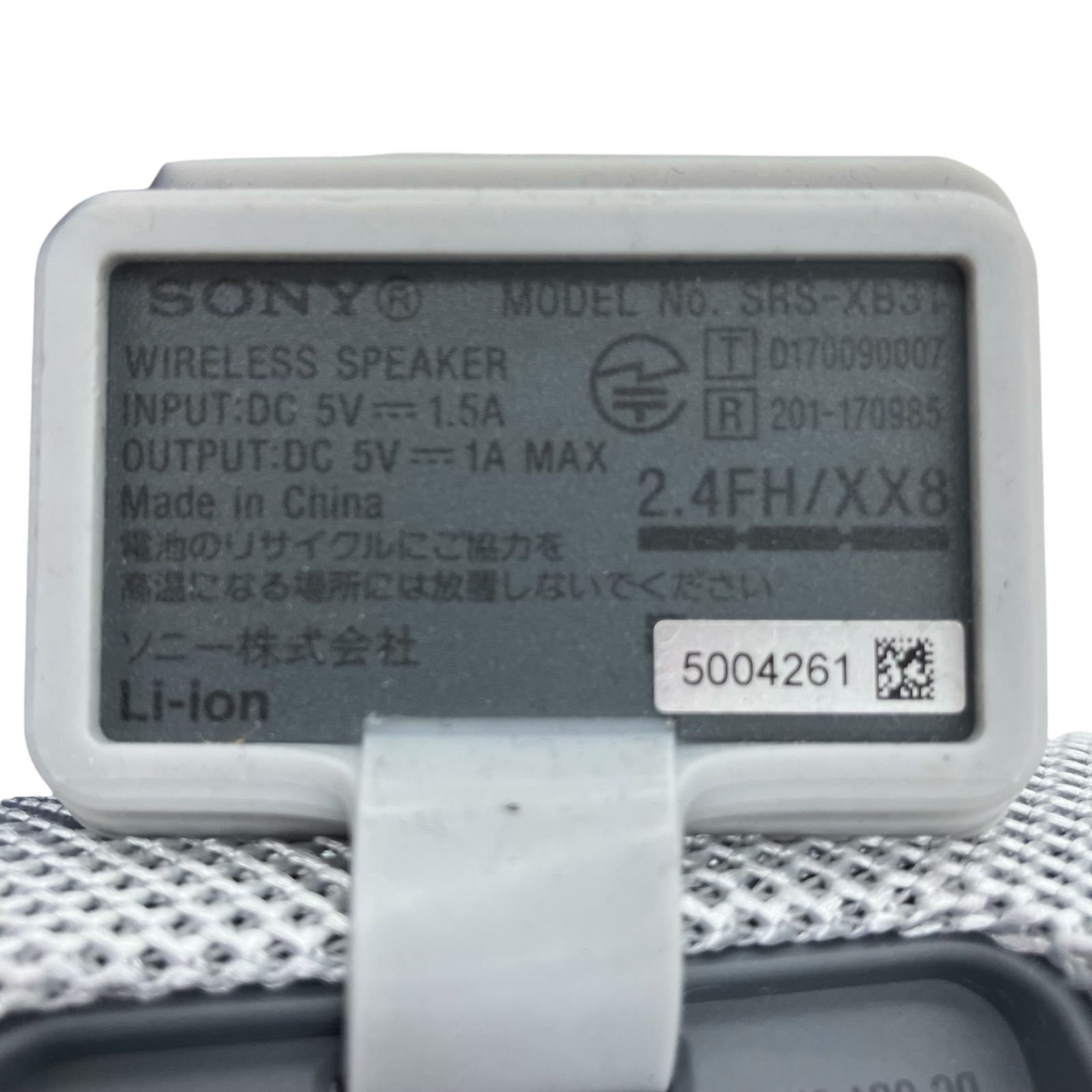 Bluetoothスピーカー