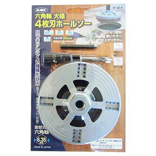 KHS 六角軸木工用ホールソー 大径 20mm 4枚刃