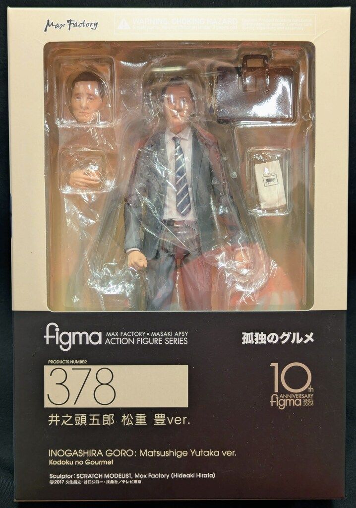 figma 孤独のグルメ 井之頭五郎 松重豊ver. figma 孤独のグルメ 井之頭五郎 松重豊ver. ハードボイルドGOROエ…
