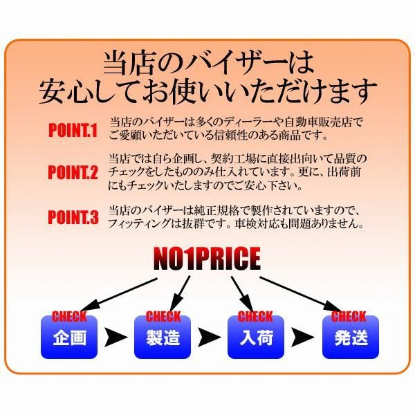 送料無料 スペーシア スペーシアカスタム スペーシアギア MK53S ワイドバイザー サイドバイザー カスタム ギア SPACIA 53S 53 DECORATOM_COM_BR