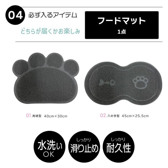 ペット用