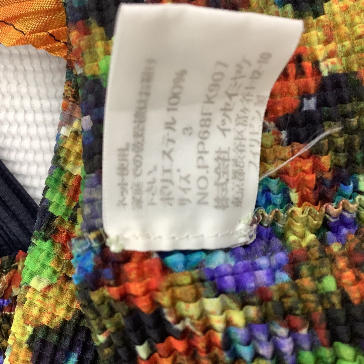 イッセイミヤケ ISSEY MIYAKE カットソー M ♪♪ISSEY MIYAKE (T.) PLEATS イッセイミヤケ カットソー