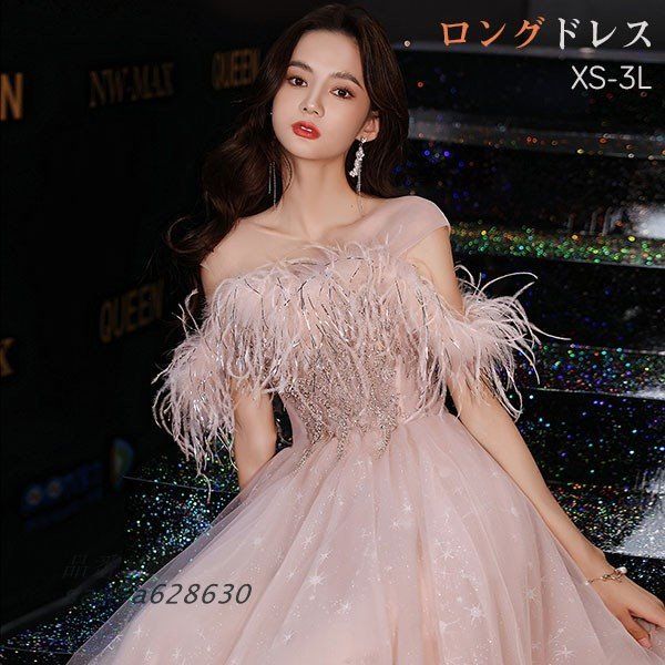 ドレス 大人 ピアノ 発表会 ロングドレス 演奏会 母親 半袖 結婚式 パーティードレス 演奏会ドレス ワンピース イブニングドレス am5a628630