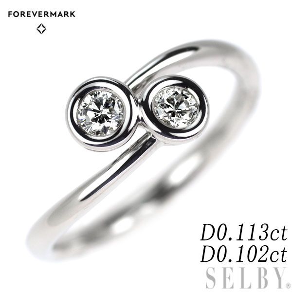 フォーエバーマーク Pt900 ダイヤモンド リング 0.113ct D0.102ct  