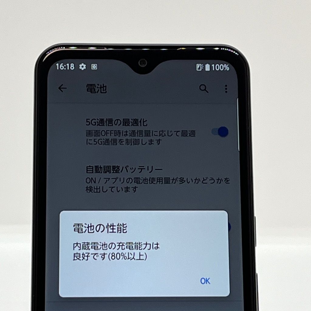 美品 arrows We FCG01 ブラック au SIMロック解除済 64GB 判定