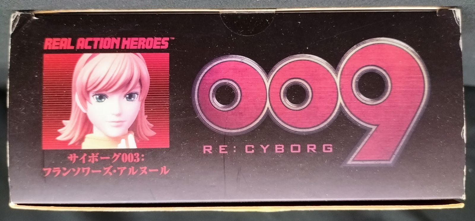 リアルアクションヒーローズ No.601 009 RE：CYBORG 003：… REAL ACTION HEROES 009 RE：CYBORG 003：フランソワーズ