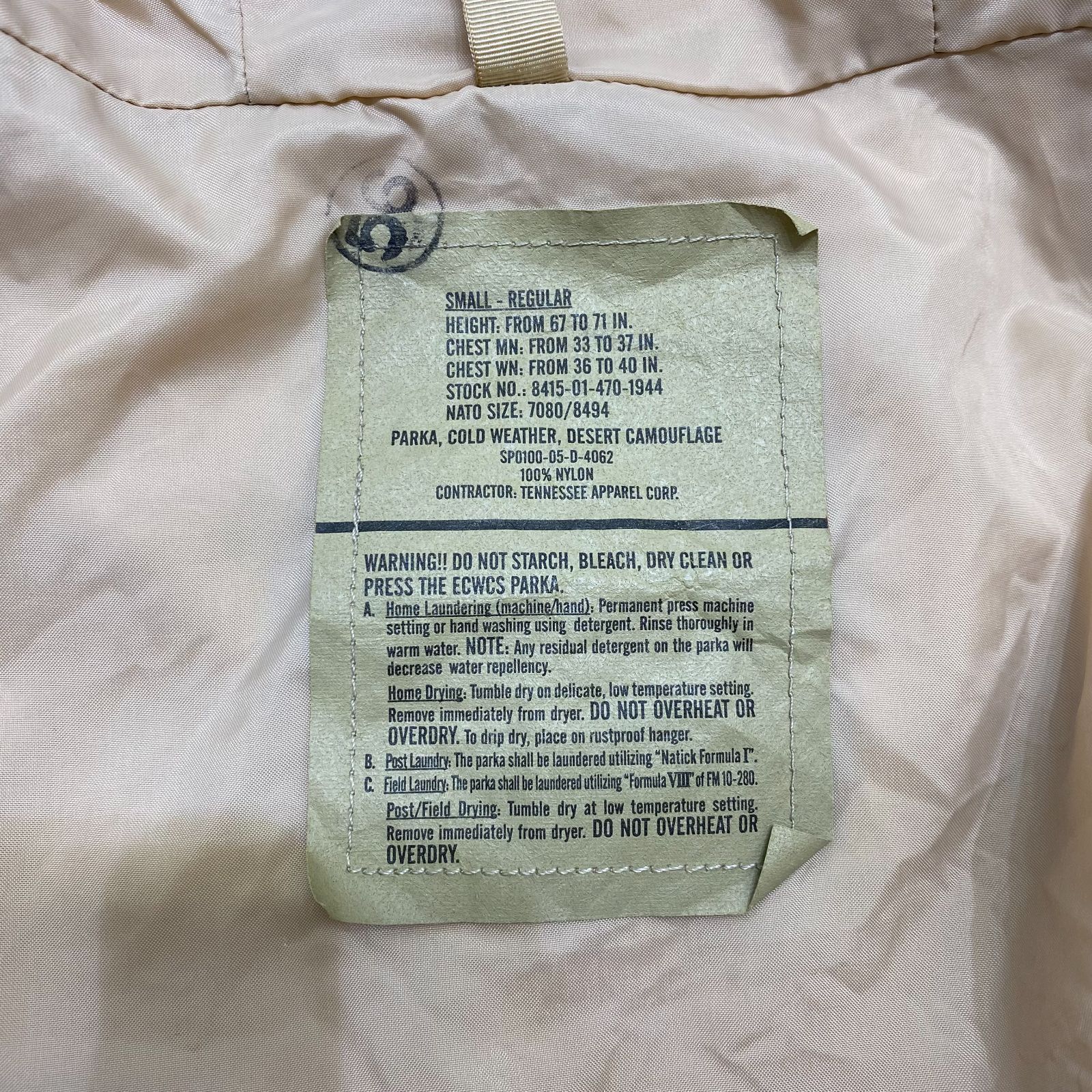 US.ARMY ECWCS GEN2 LEVEL6 DESERT CAMO GORE-TEX PARKA アメリカ軍　エクワックス　デザートカモ　ゴアテックス　パーカ