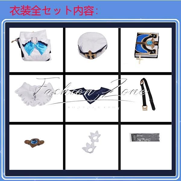ゲーム コスチューム