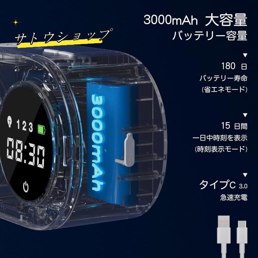 壁掛け式 充電式