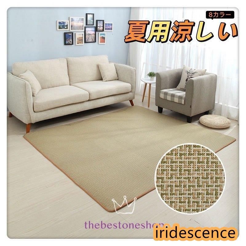 KOIZUMI 小泉成器 電気カーペッKDC-30234E3 2023年製 電気カーペット