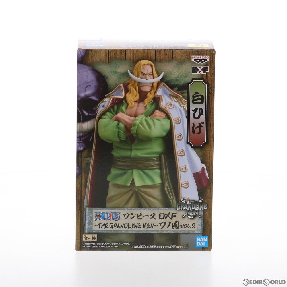 中古】エドワード・ニューゲート 白ひげ（ワンピース DXF THE