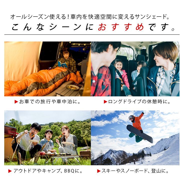 日よけ