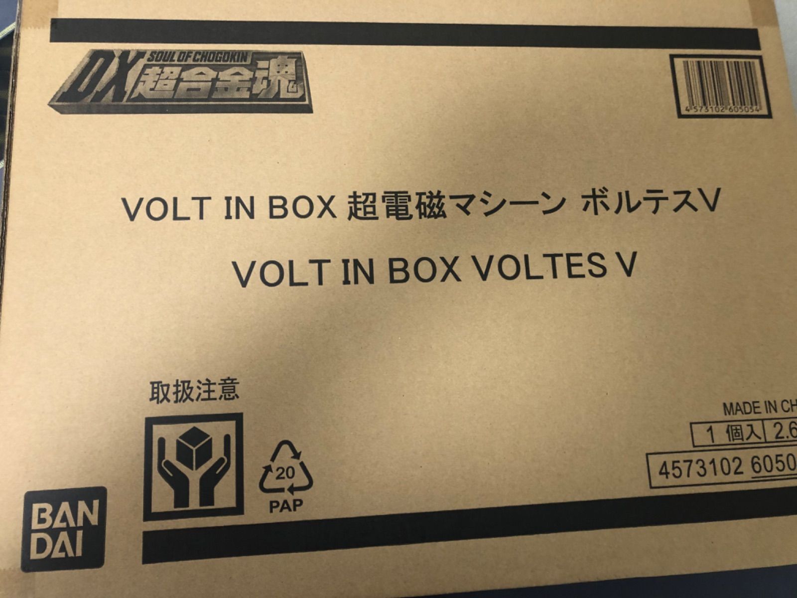 DX超合金魂 超電磁マシーン ボルテスV VOLT IN BOX 約360mm ダイキャスト・ABS・POM・PVC製 塗装済み可動フィギュア