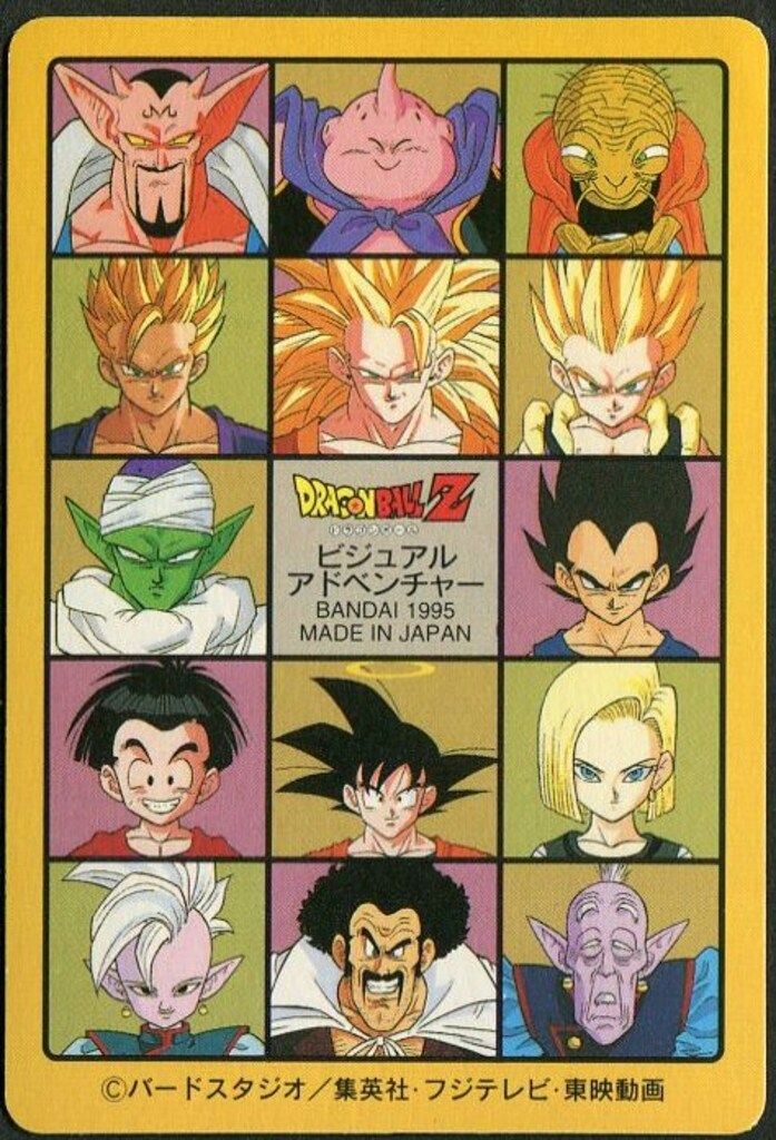 バンダイ ビジュアルアドベンチャー 95EX グッドバイ!! 258