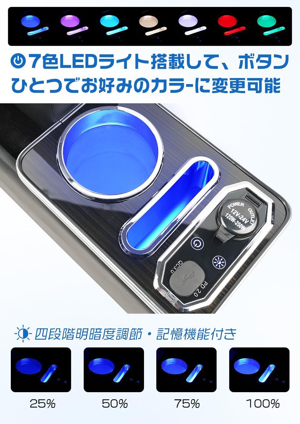 Type-C＆USB充電ポート