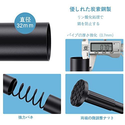 Goowin つっぱり棒