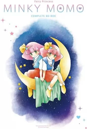 中古】アニメBlu-ray Disc TVアニメ化40周年記念 「魔法の