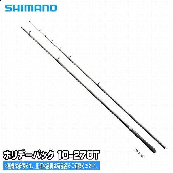 ホリデーパック 10-270T 【公式通販】
