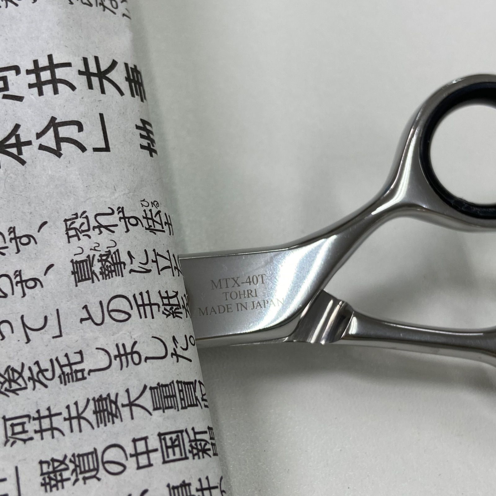 T ペットトリミング用シザー