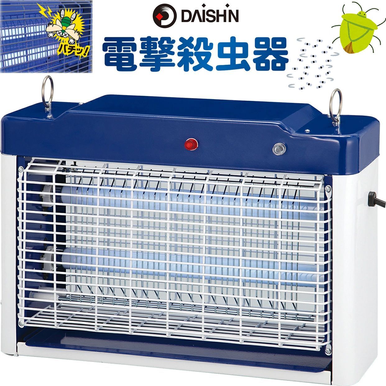 大進 電撃殺虫器ムシコロ DS-708 (1台) 品番：DS-708 Amazon | DAISHIN