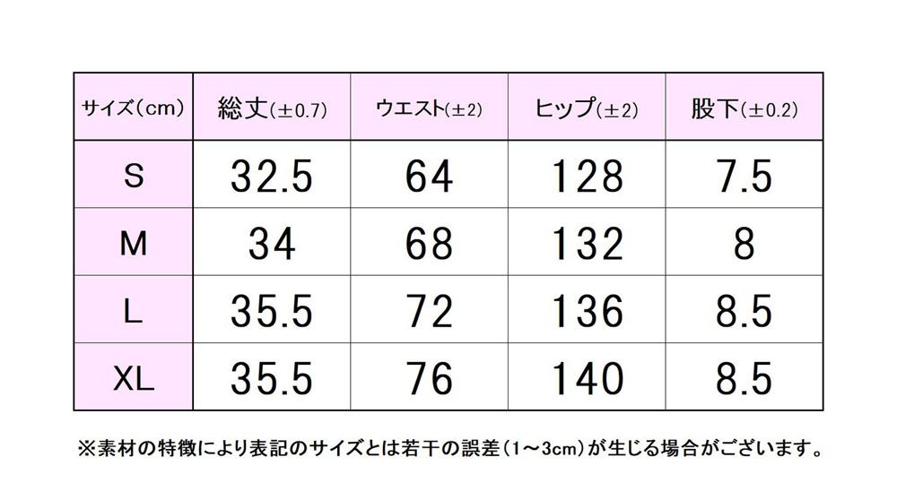 フィラ