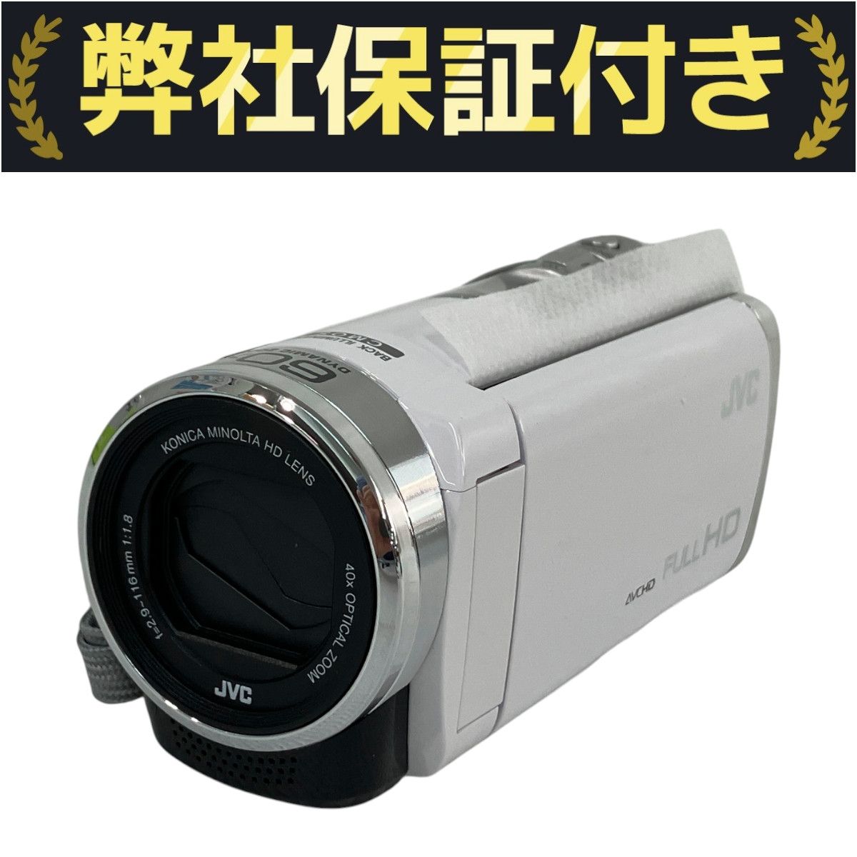 JVC ビデオカメラ GZ-E750-R ビデオカメラ GZ-E750 Web ユーザーガイド| JVCケンウッド