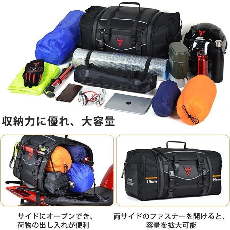 シートバッグ 容量M 35-50L 拡張機能 防水 汎用ツーリングバッグ 反射テープ|カバー|ショルダーベルト|固定ベルト付き 収納 黒赤