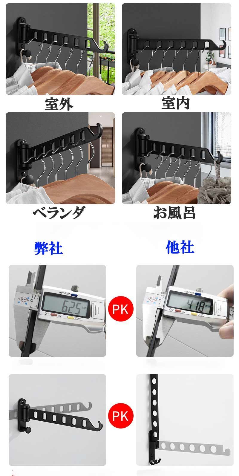 室内 物干し 物干しハンガー 壁掛けラック 室内物干し ウォールハンガー 壁付け 180°回転 ハンガーラック 竿 洋服掛け ベランダ 室内/屋外 浴室 耐荷重 省スペース 収納物干し 防錆 取付簡単 zk1196