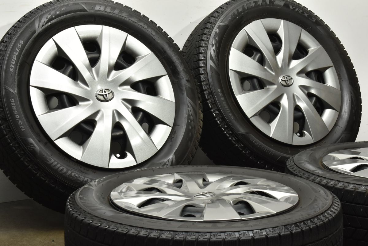スタッドレス トヨタ スペイド 純正 15in 5J 39 PCD100 ブリヂストン ブリザック VRX3 175 65R15 フィールダー アクア ヤリス 流用