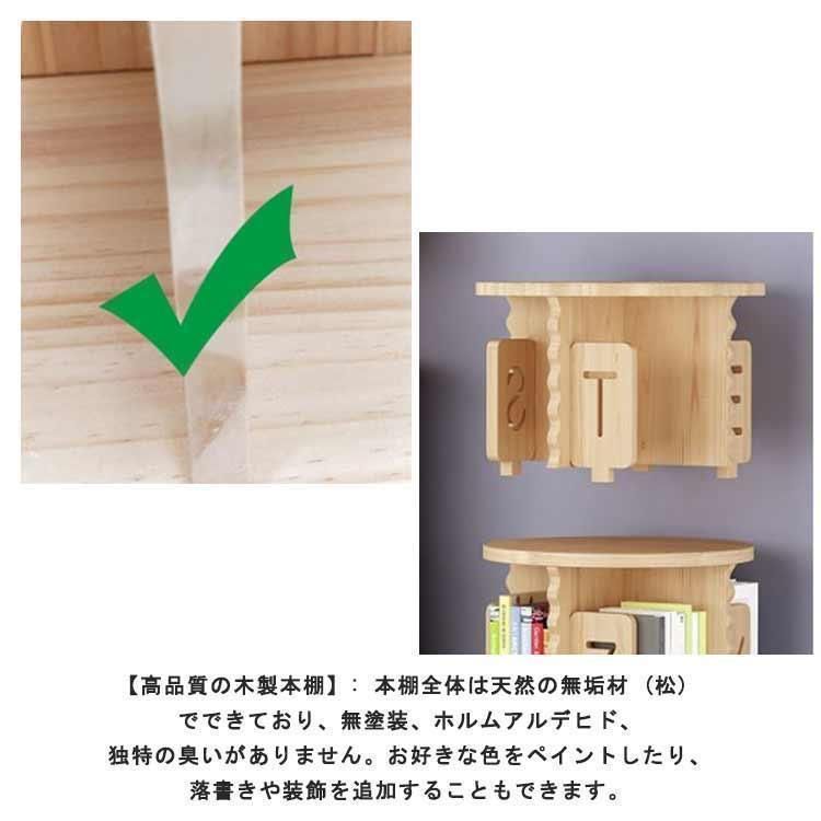 回転本棚 3段
