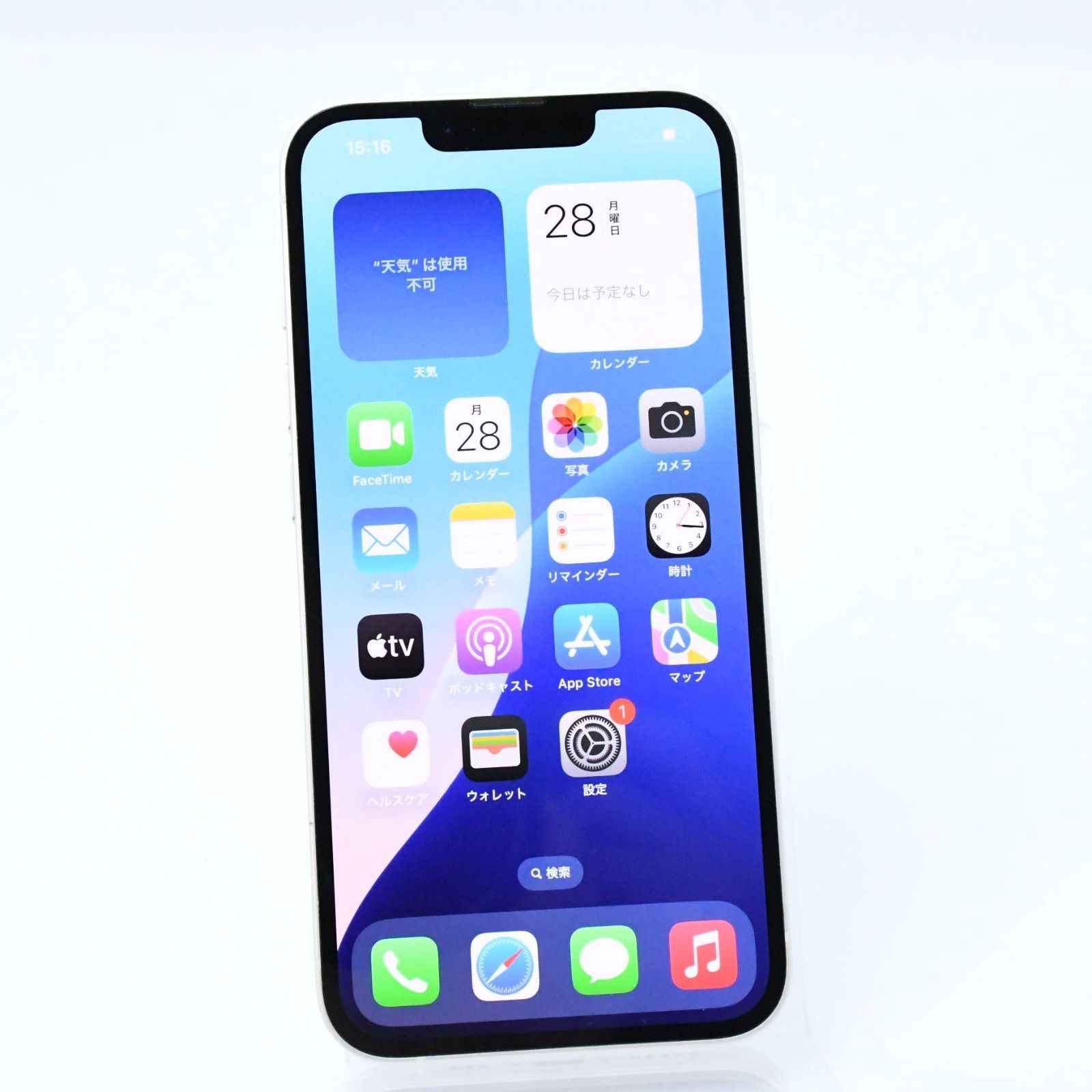 極上美品＊純正電池90％】au SIMフリー iPhone13 128GB スターライト 