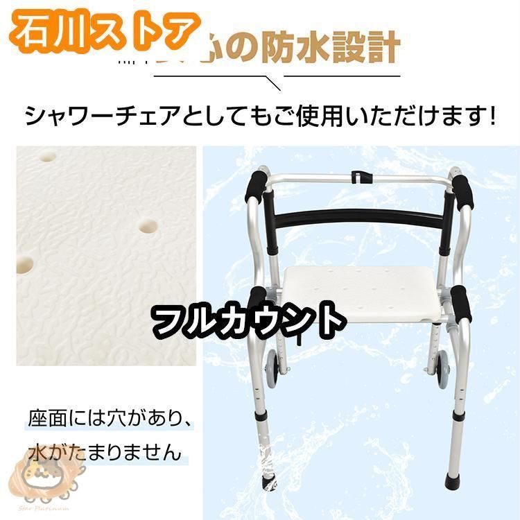 介護用品 介護