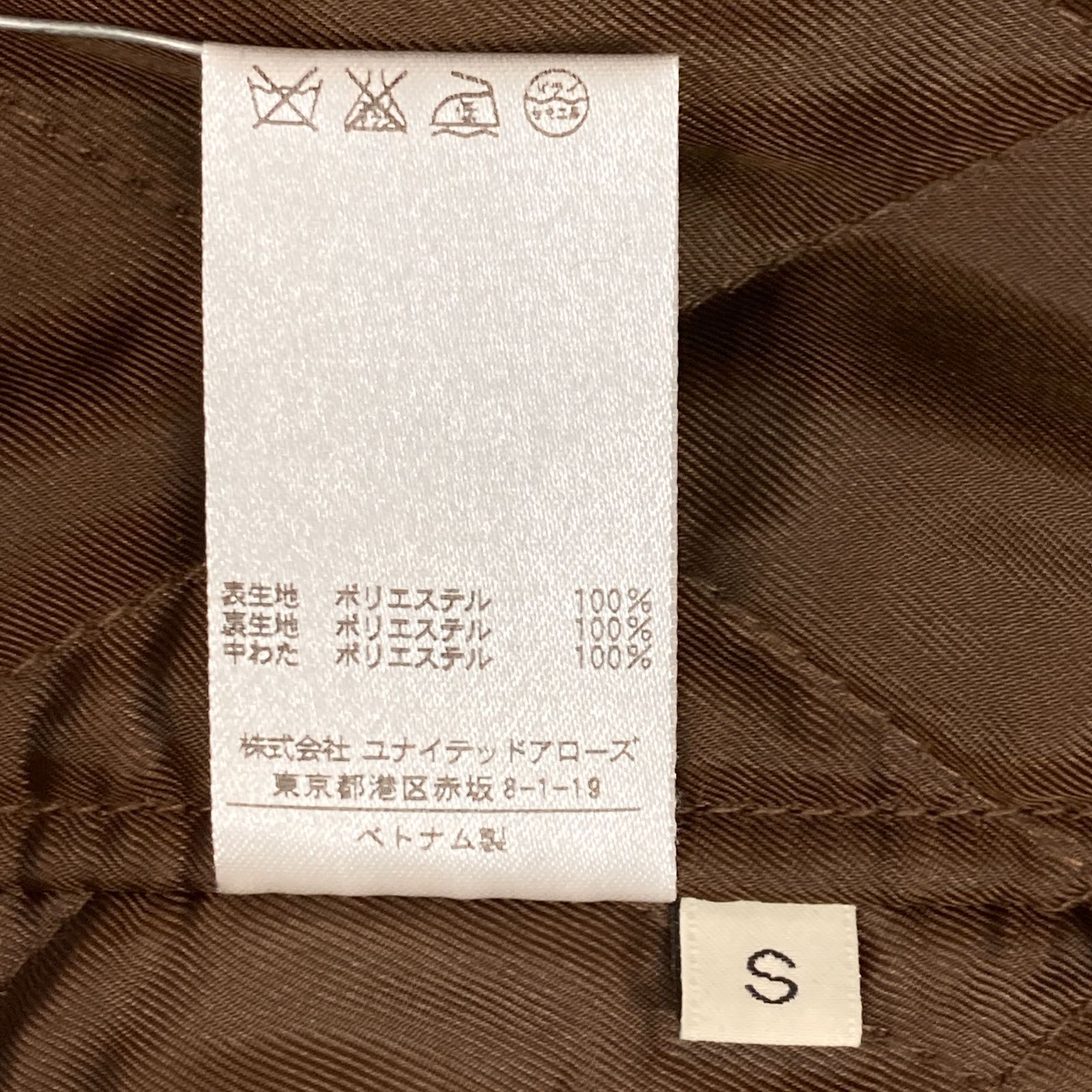 ダッフルコート S