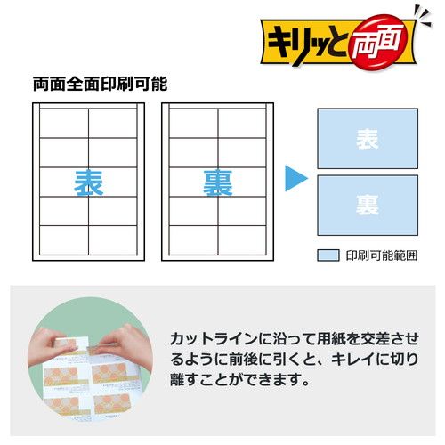 10面 100枚入