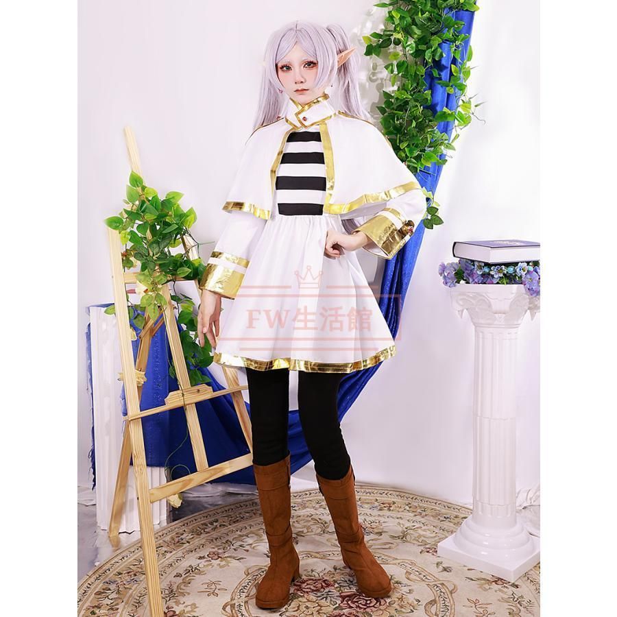 葬送のフリーレン 風 フリーレン コスプレ衣装 ウィッグ 靴 コスチューム cosplay イベント 演出服 アニメ変装 仮装