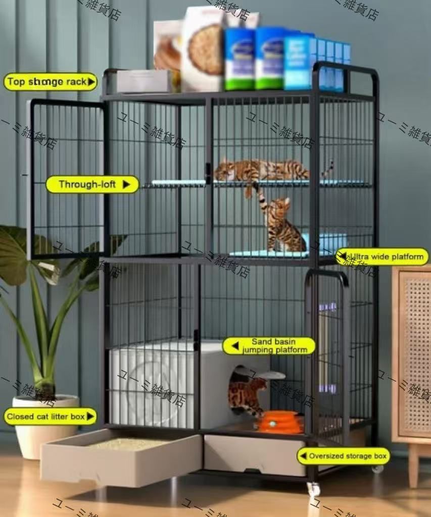 段猫用コンドミニアム